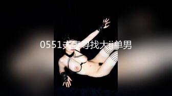 露脸小情侣私拍泄密✿极品清纯颜值小美女被调教成小母狗了，露出调教啪啪 玩的开！外表清纯靓丽床上风骚