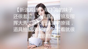 STP25442 【极品女神??甄选】最美极品爆乳尤物【娜美妖姬】新作-在床上被老公插到喷 整个小逼沾满白浆 全程骚话 VIP2209