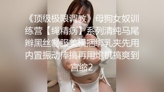 [2DF2]漂亮小姐姐，街头女神清新温柔，白皙胴体娇喘动听，裸体游戏一小时尽享鱼水之欢， [BT种子]