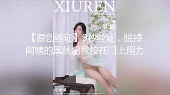 气质甜美女神美乳粉穴4小时极度诱惑，镂空装黑丝袜大姨妈塞着棉袜，你们想来干我吗，跳蛋震穴浴室洗澡湿身诱惑