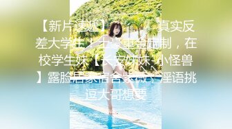 女神级气质嫂子和大哥生气喝醉后到小弟家，极品曼妙肉体尽情享受抽插