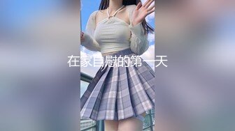 【OnlyFans】逃亡JJ爱KK，狂干群P，大型淫乱场面，两人真实夫妻，女的身材超级棒，群p的场面太过震撼 117