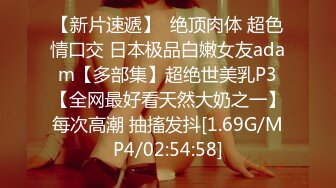 STP23087 麻豆传媒映画正统新作MD185-性之禁脔 渴望强制支配性爱快感 美乳女神袁采菱