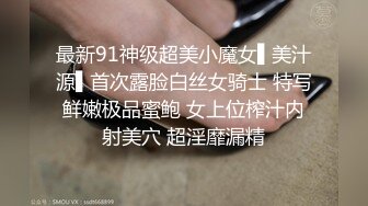 《极限偸拍?真实泄密》民宅出租房大神洞中现场实拍，极品短发漂亮美女同白皙大奶姐妹交替车轮式接客，体位多冒白浆