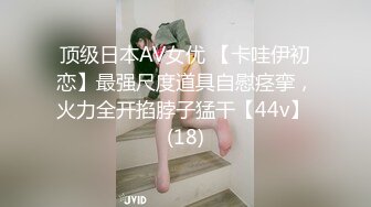 ❤️极品反差嫩妹！可盐可甜OF清纯博主【yumisatomi】订阅视图，天然美乳大奶头粉红特别诱人