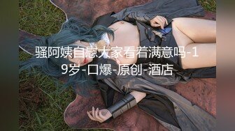 【新片速遞】小胖哥约操黑靴风骚外围美女 ，主动舌吻调情 ，性格丁字裤美臀 ，69姿势掰穴舔逼 ，骑乘后入 ，激情爆操啊啊叫