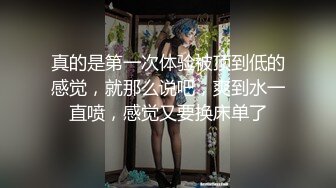 【新速片遞】  《宅男精品✅福利》⭐青春无敌⭐推特极品嫩妹【欲崽】露脸私拍，粉红大波罕见白虎馒头一线天极嫩，道具自嗨撸点很高