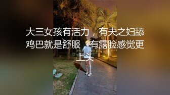 两个小辫子超级清纯系兼职大学生妹子，情趣酒店大圆床开啪