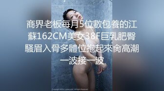 【新片速遞】 谁家的贤惠老婆被人操了！女人韵味十足的漂亮人妻，太有感觉了！水做的女人，被操反抗哭着脸，很敏感，全身软趴【水印】