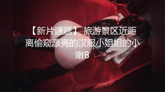 【超级重磅】秀人王牌女神【芝芝Booty】榜一3P+早期啪啪