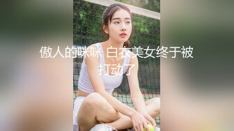 《重磅✿隐私曝光》渣男分手后报复流出清纯眼镜学生妹不健康露脸自拍~吹箫、打炮、紫薇，呻吟声很有特点骚母狗就这样炼成的