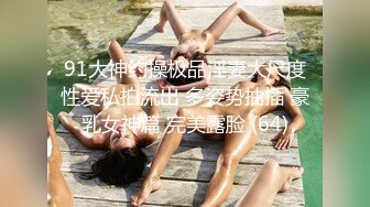 ✨【绝版资源】媚黑绿帽美腿淫妻「MouchetteBBC」OF私拍 瘦小身板爱大黑牛子【第三弹】