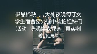 【技校小妹】，看着很清纯的00后小妹，乖巧邻家范