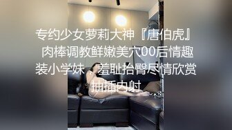 萝莉社x草霉视频.淫荡的高利贷女老板-糖糖