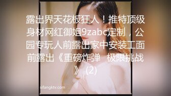 海神【最爱骚嫂子】调教练瑜伽的网红嫂子后续.透明内裤操到嫂子叫爸爸