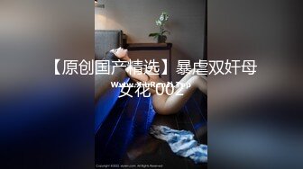 ✿网红女神✿ 最新超人气极品网红美少女▌不见星空▌