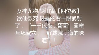 【Stripchat】极品高颜女神「pr3ttyp1nkpussy」高跟黑丝提臀顶玩具肉棒满穴冒白浆【自压水印】