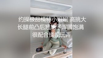 气质美女~妖艳十足【妖姐姐】美白大长腿~妖娆掰逼抠穴自慰 (1)