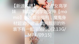 清纯可爱邻家美少女『小敏儿』学妹酒后被好友强上 内射极品蜜穴，白虎粉穴要被撑破，大长腿清纯少女