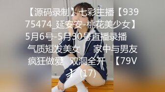 390JAC-179 【潮吹き大噴射！】【極上美乳】今回のアラサー女子は、現在女社長として活躍する葉満田さん(30歳)半年前に旦那さんとの普通の日常に飽きてしまい離婚…。自由になった記念に普段経験できない、プロのデカ●ン男優とのSEX希望で応募！久々の男性に照れつつも、いざSEXが始まると欲望が抑え