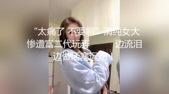 【新片速遞】  好可爱的妹子 爽不爽 爽 还想要吗 要要 是不是骚母狗 骚母狗 狗字还没说完 直接瞳孔放大表情凝固 那邪恶的一笑太经典