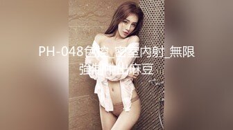 STP24435 【新春贺岁】最新顶级SSS极品女神▌璃奈酱 ▌圣诞感谢祭 极粉神鲍揉穴搓乳 血脉喷张娇艳欲滴 VIP2209