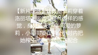 Onlyfans 极品网红小姐姐桥本香菜用身体给儿子赔罪的妈妈