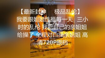 【良家故事】跟着大神学泡良，70后也疯狂，保养不错的人妻姐姐，连续两天约炮，激情 (2)