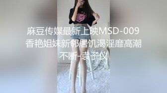 麻豆传媒 MKY-HS-001 催情民宿 隐瞒已久的绿帽欲