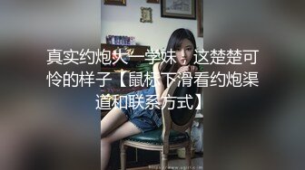 颜值不错的学姐在宾馆里笑的很甜美看来被操开心 好身材美腿白白嫩嫩笔直细长抱着从后面抽插啪啪爽销魂啊