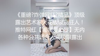 【新片速遞】  风骚诱人极品小少妇的群P激情大秀，全程露脸吞精喝尿听话，嘴里舔着大鸡巴小逼被各种抽插，奶子乱甩真刺激