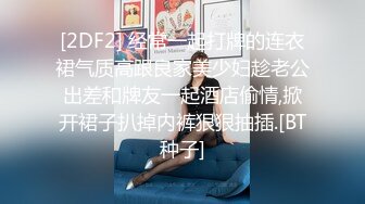 《健身教练外围女探花》手机约炮苗条身材颜值兼职妹没干一会被妹子发现偷拍翻车了