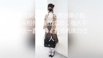  一线天无毛美穴嫩妹和小男友居家激情啪啪，翘起屁股掰穴非常嫩