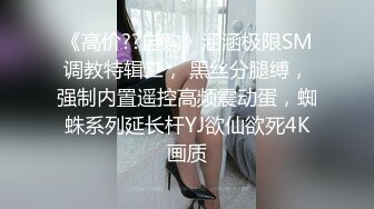 短发小骚货  换上情趣装黑丝袜  69姿势舔逼口交  坐在圆桌子上猛操  搞到高潮呻吟