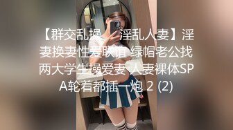 【丝袜美腿高跟控狂喜】推特纯爱夫妇「小楼原创」付费资源 强制撕开灰丝袜暴力插入高跟长靴少妇 (2)