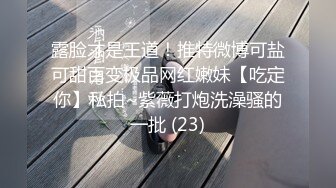 调教淫荡小母狗，带狗链夹奶子铃铛，后入狂艹身心裂肺，当当当的响声夹杂叫声