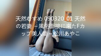 制片厂 91YCM-19 儿子给老子戴绿帽子▌美凉子▌约炮嫖到貌美后妈 鲜嫩白虎穴拉丝淫靡汁液 人美穴美爽爆