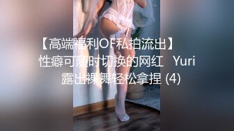 焦点jdsy-030苦逼社畜报复高冷巨乳女主管