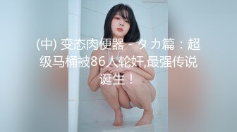  浓妆艳抹爱戴着肛塞骑乘的熟女   妖婆   淫穴不停流汁水，自慰得到了心灵的满足！