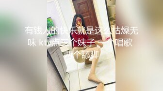 果冻传媒 91kcm-101 忍不住就上了女儿同学-啤儿