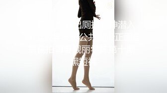 (HD1080P)(男尊女卑)(fc3269117)色白スレンダーな喫茶店の看板美女を騙して、複数で遊び十連続中出しごっこ。 (2)