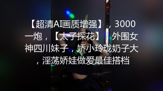 鄭穎姍 學生制服誘惑 深灰色內衣搭配誘人黑絲 極致絲足美臀無可比擬