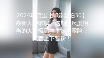 帅哥后入式操逼鸡巴太短了老是滑出来，估计是喂不饱这妹子