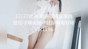 国产AV 天美传媒 TM0164 性爱笔记2 娜宝