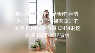 CLUB-552(中文字幕) 對爛醉的權力騷擾女上司狂抽猛插中出內射