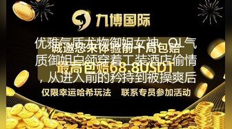 优雅气质尤物御姐女神✅OL气质御姐白领穿着工装酒店偷情，从进入前的矜持到被操爽后