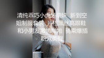 精神小夥、小妹深夜迷亂啪啪專場,小夥初涉女色,沒幹幾下就射了,再三練習還是秒射