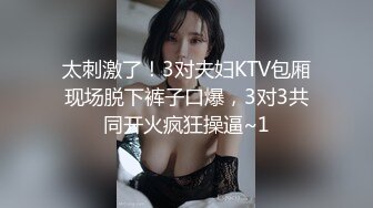   黑丝眼镜小骚妹子玩的好嗨，跟小哥宾馆啪啪从床上玩到浴室，深喉舔屌让小哥舔逼