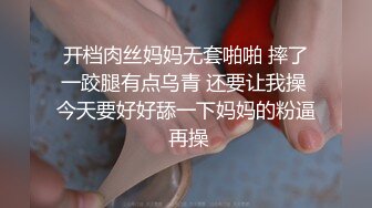 【AI换脸视频】单依纯 性感女上司的性爱诱惑[下]