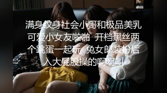 社交软件认识的妹子无套开始